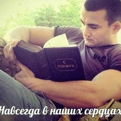 Amadi Elaev, 07.08, Guangzhou