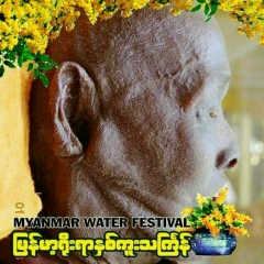 Love Lay, 01.02.2004