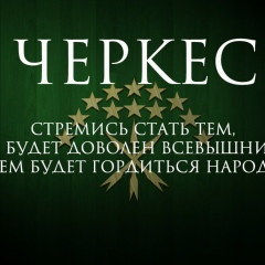 Аслан Коцев, 30.05.1988, Москва