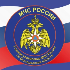 Мчс Белгородской-Области, 01.11.2006, Белгород