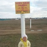 Назгуль Сандибаева, 13.03, Актобе