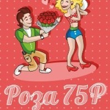 Артем Галиуллин, 17.03, Южно-Сахалинск