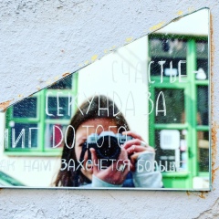 Алёна Логинова, 20.09.1988, Москва