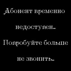 Дмитрий Ветронок, Montevideo