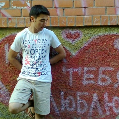 For Menus, 23.12.1992, Москва