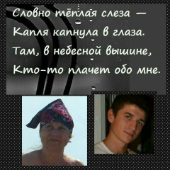 Nellya Farah, 23.01, Донецк