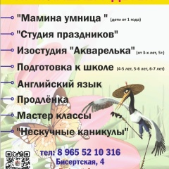 Лейла Багадова, 22.01, Екатеринбург