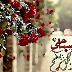 Марета Рамазан