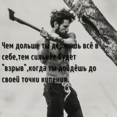 Тилек Алибеков, 01.08.1992, Москва