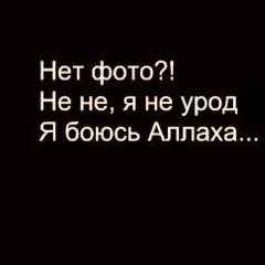 Рамиль Макаров, 31.12.1995, Актау