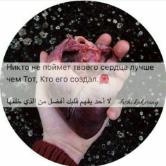 Aida Lamr, 18.06, Copenhagen