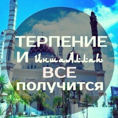 Жанат Абильбаева, 29.12.1996