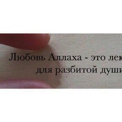 Мира Волк, 01.05