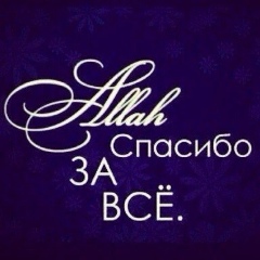 Диас Кален, 07.01, Астана