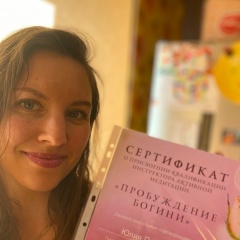 Julia Lozovan, 19.09, Санкт-Петербург