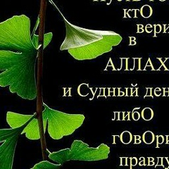 Баглан Бектаев, 06.12.1987, Шымкент