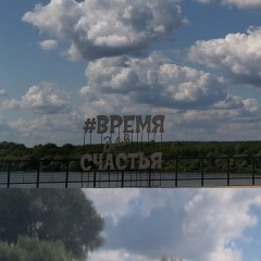 Надя У, Видное