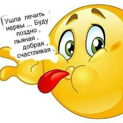 Иннулька Плотникова, 05.12.1988, Умань