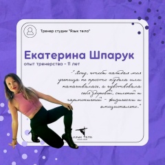 Катерина Шпарук, 15.06, Евпатория