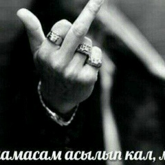 Самат Кориков, 15.06.1993, Актау