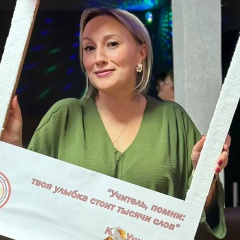 Надежда Листова, 20.03, Лешуконское