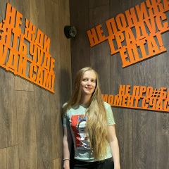 Яна Одноконная, 17.07.1990, Санкт-Петербург