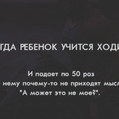 Pablo Cannskiiy, Грозный