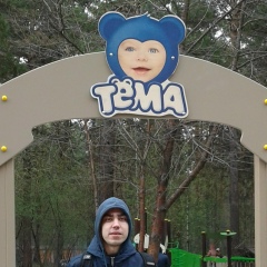 Артём Захаров, 30.05.1992, Курган