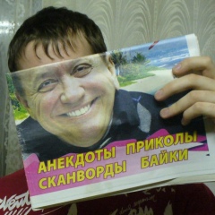 Денис Борисов, 26.09.1987