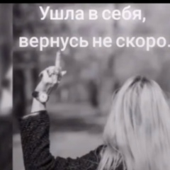 Ирина Русинова, 28.07.1983, Екатеринбург