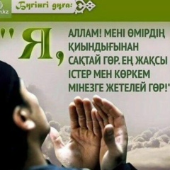 Аселя Чаяхун, 18.03, Алматы