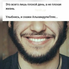 Рамазан Жумадилов, 26.01, Шымкент