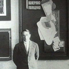 Артур Біляшевич, 24.11.1989, Киев