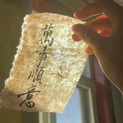 Jiang Wu, 22.12, Санкт-Петербург