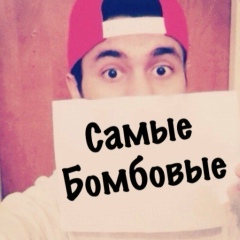 Самые Бомбовые, 04.11.1995, Харьков