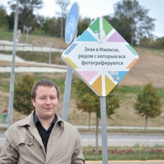 Алексей Паластров, 29.04.1984, Ижевск