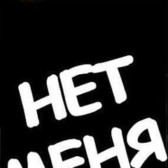 Дима Майдуров, Брянск