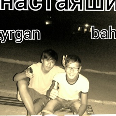 Бакытжан Муратов, 02.02