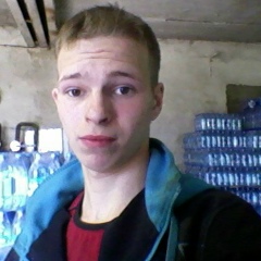 Дима Артемьев, 09.05.1996, Кемерово