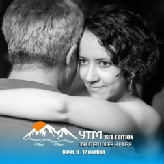 Александра Черемных, 30.01, Ижевск