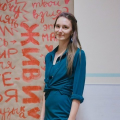 Олеся Ожегова, 05.08.1989, Киров