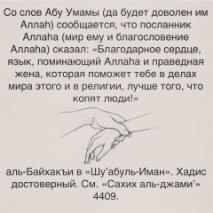 Асылбек Тобышбаев, Уральск