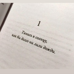 Виктория Бочкина, 20.11, Москва