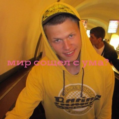 Дмитрий Лесниченко, 31.05.1993