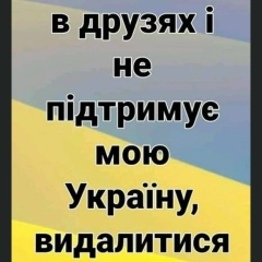 Марина Литвин, 06.05.1920, Киев