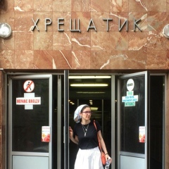 Katya Savitskaya, 14.07.1985, Москва