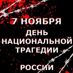 Наталья Неланская