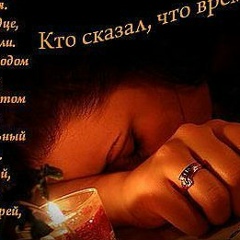 Раиса Иванова, 17.10, Санкт-Петербург