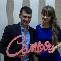 Юлия Иванова, 23.02, Новосибирск