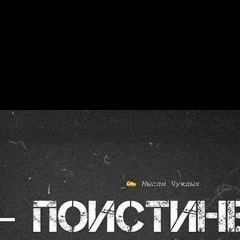 Muslim Dangerous, 08.07, Москва